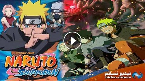 انمي ناروتو شيبودن الحلقة 20 Naruto Shippuuen مترجم اون لاين فيديو نسائم