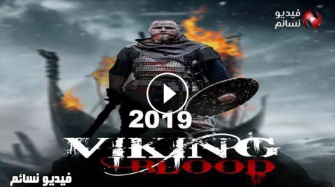 2019 Viking Blood
